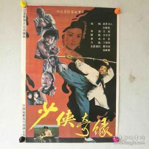 购买假蒙古身份证